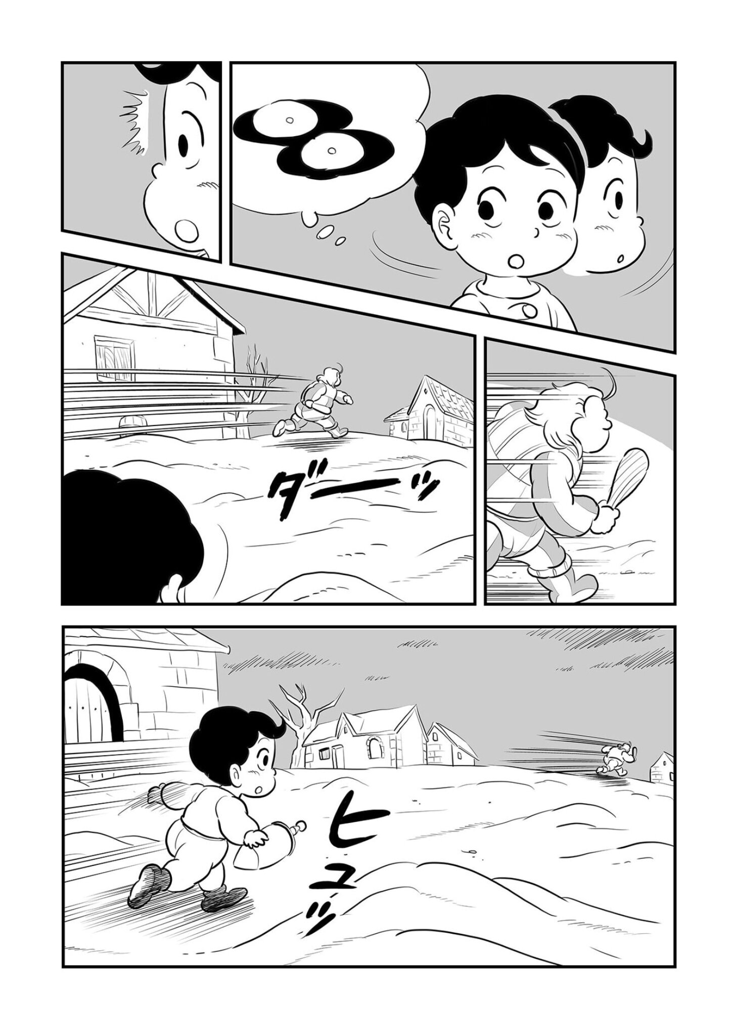 Манга Рейтинг короля - Глава 234 Страница 11