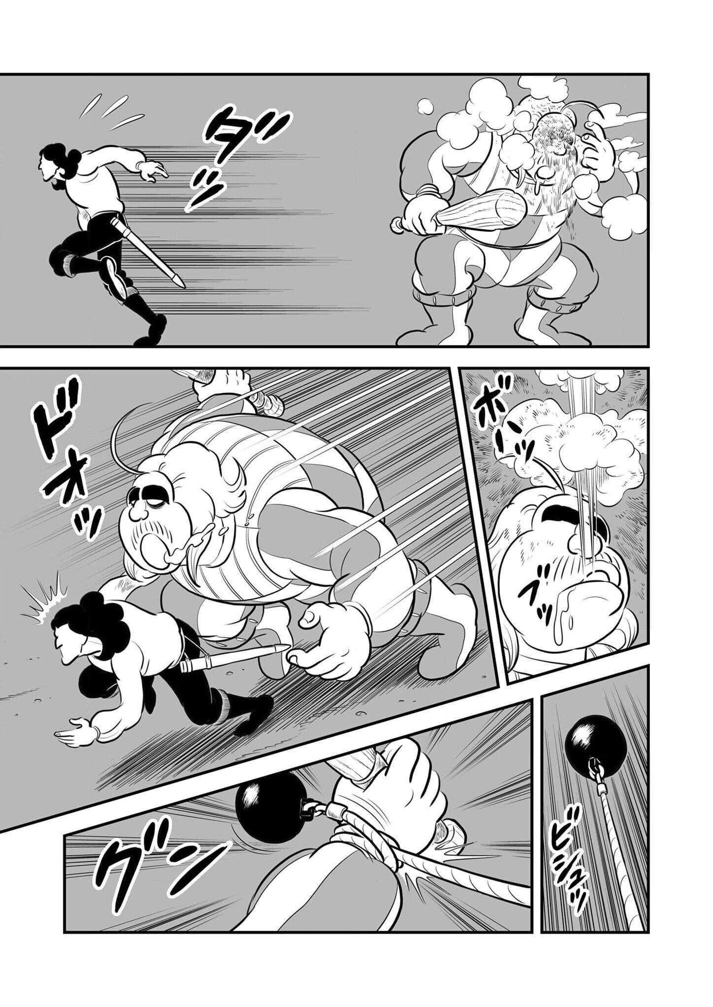 Манга Рейтинг короля - Глава 222 Страница 6