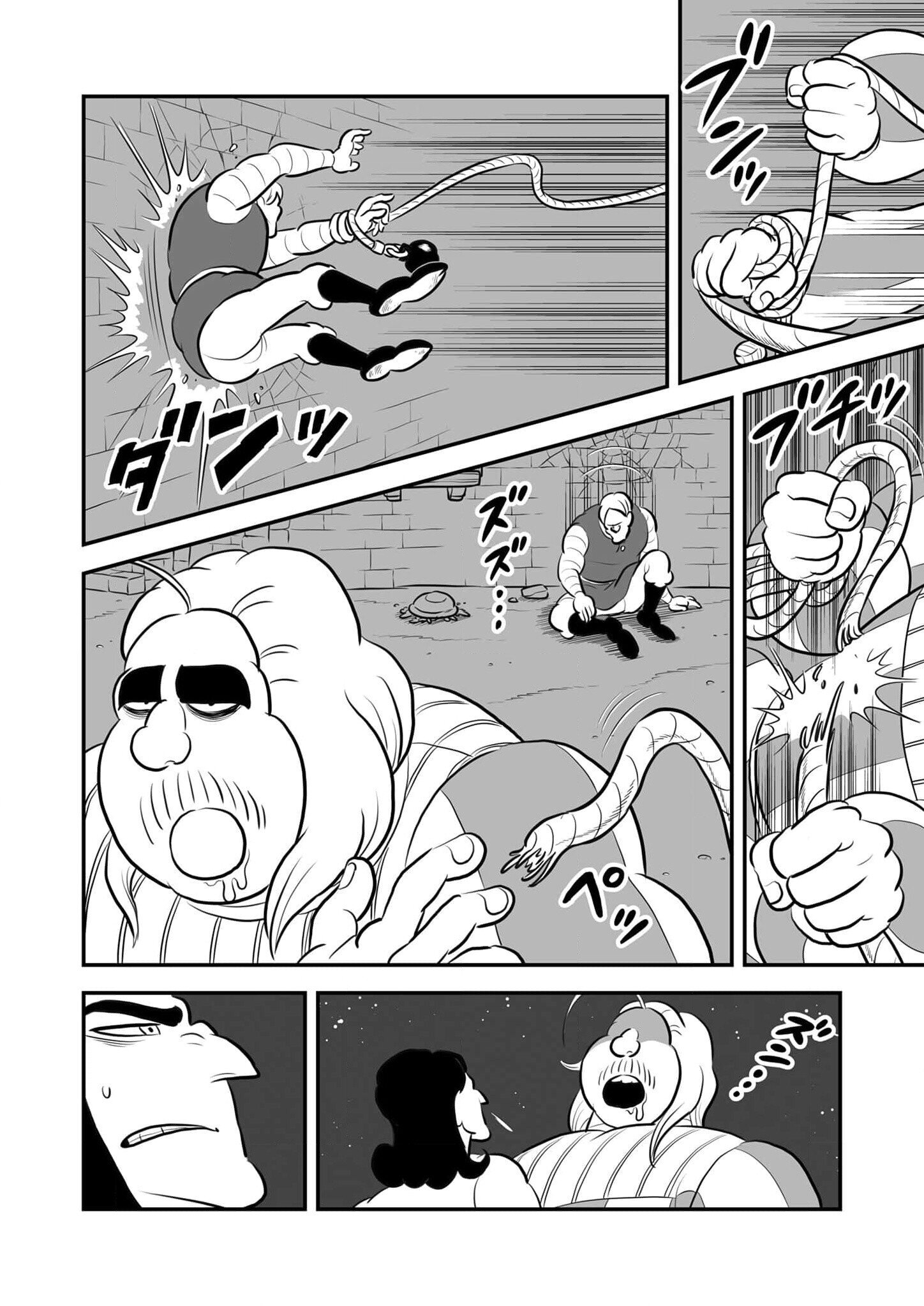 Манга Рейтинг короля - Глава 222 Страница 9