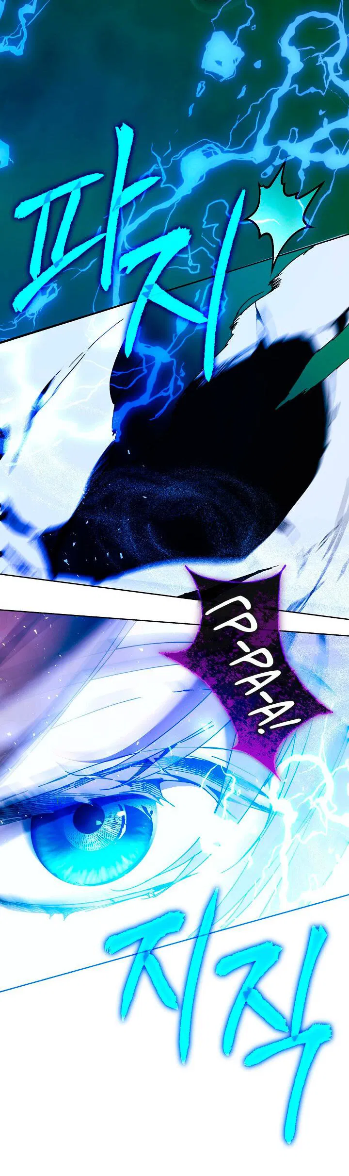 Манга Я стала неизлечимо больной няней главного героя - Глава 97 Страница 12