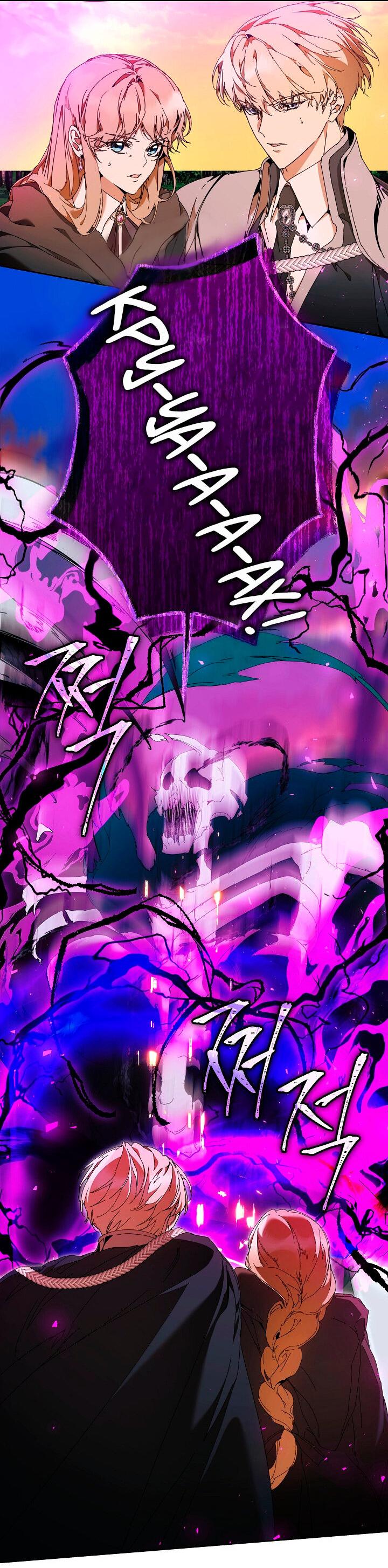 Манга Я стала неизлечимо больной няней главного героя - Глава 97 Страница 61