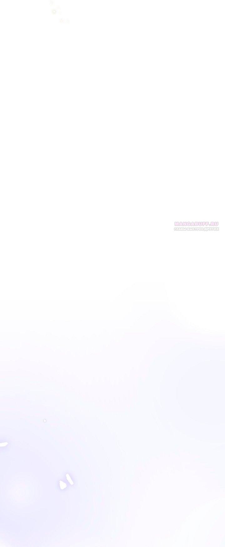 Манга Я стала неизлечимо больной няней главного героя - Глава 102 Страница 82