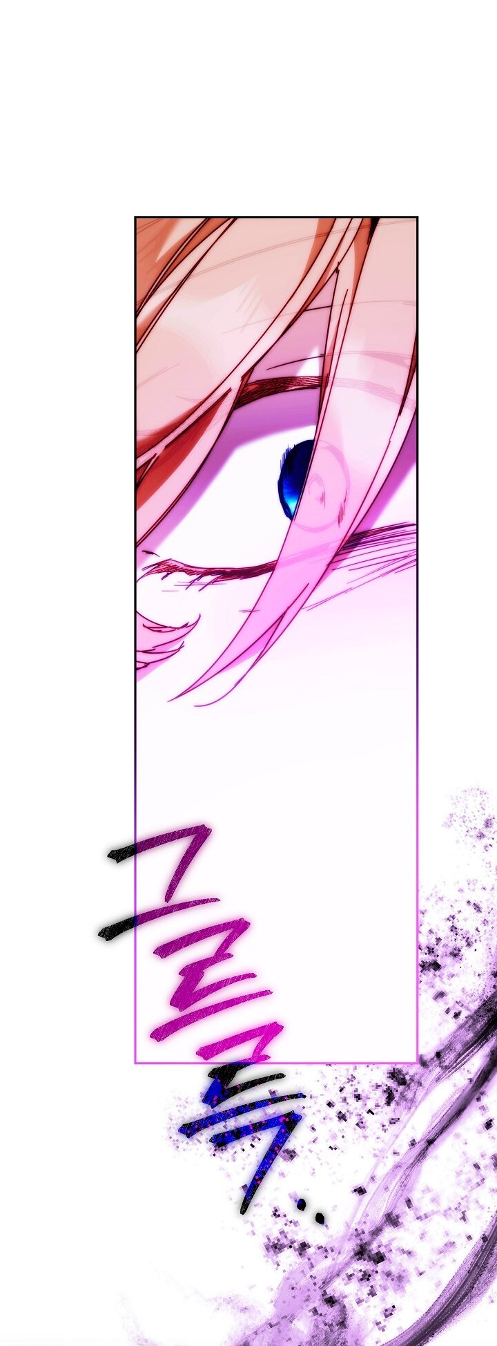 Манга Я стала неизлечимо больной няней главного героя - Глава 101 Страница 91