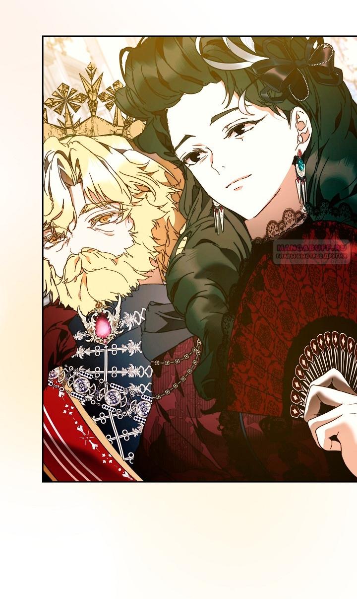 Манга Я стала неизлечимо больной няней главного героя - Глава 101 Страница 58