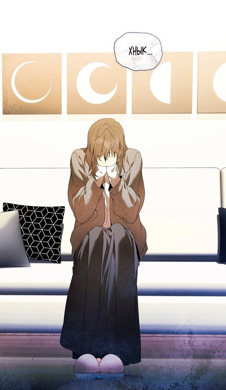 Манга Я стала неизлечимо больной няней главного героя - Глава 101 Страница 24