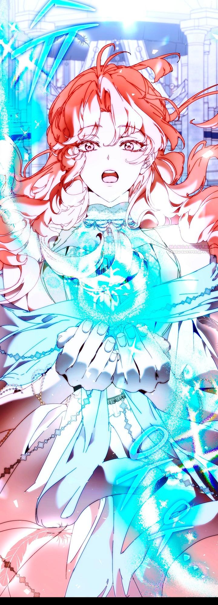 Манга Я стала неизлечимо больной няней главного героя - Глава 101 Страница 6