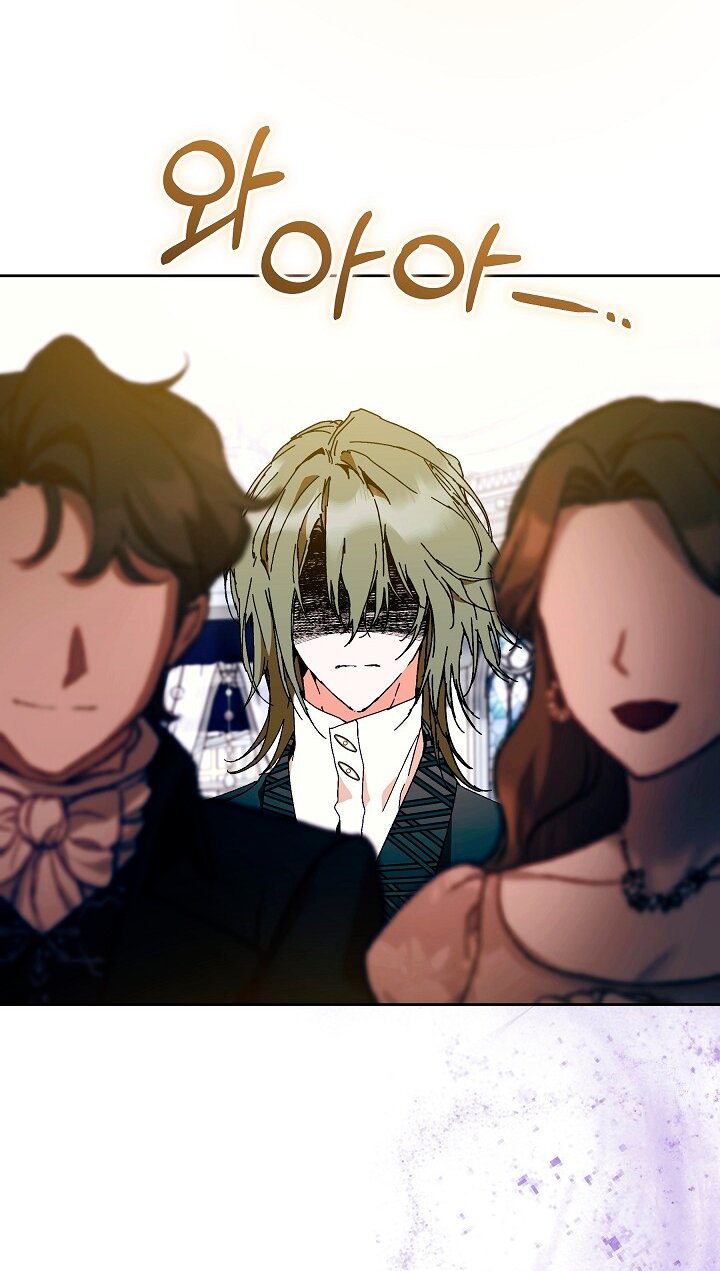 Манга Я стала неизлечимо больной няней главного героя - Глава 101 Страница 59