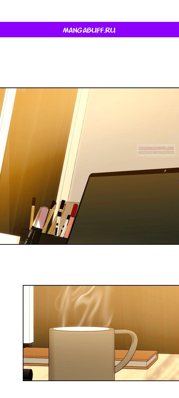 Манга Я стала неизлечимо больной няней главного героя - Глава 100 Страница 1