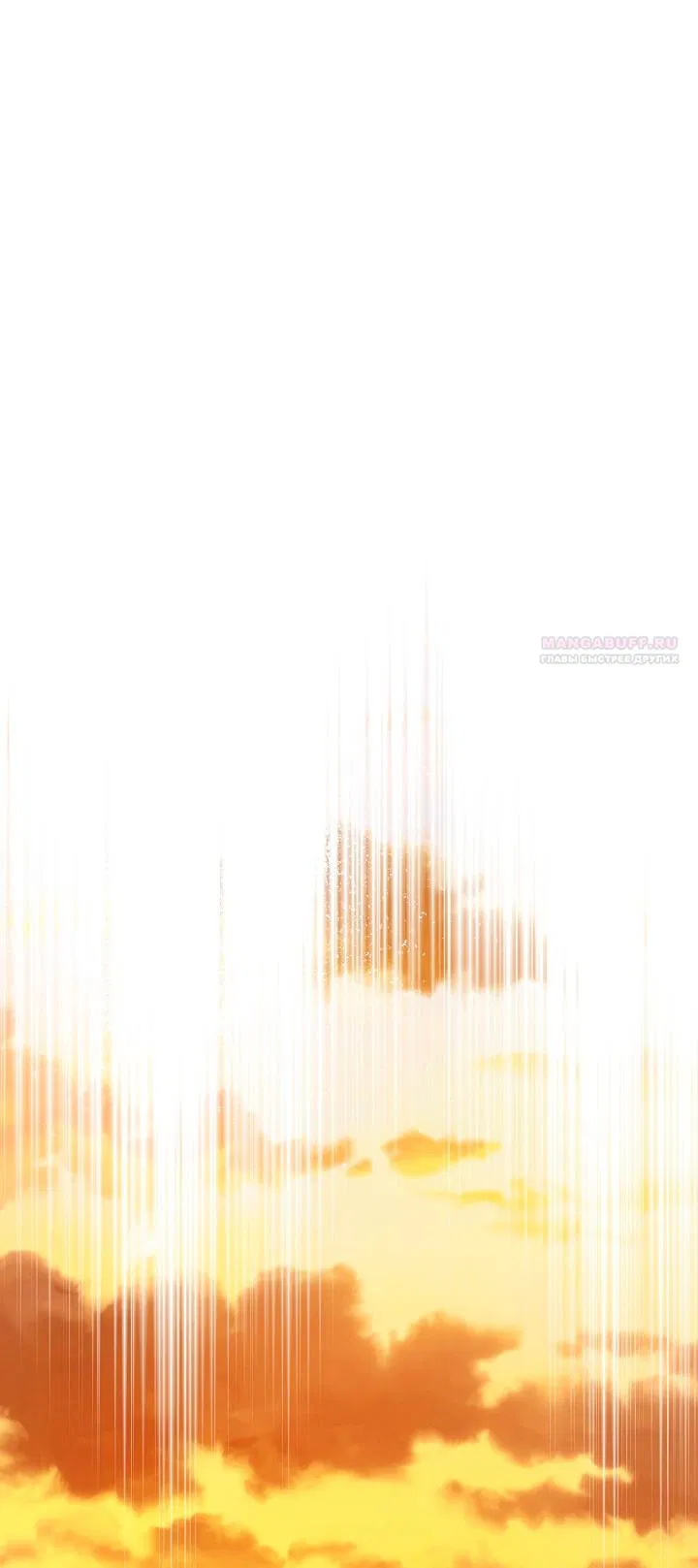 Манга Я стала неизлечимо больной няней главного героя - Глава 99 Страница 26