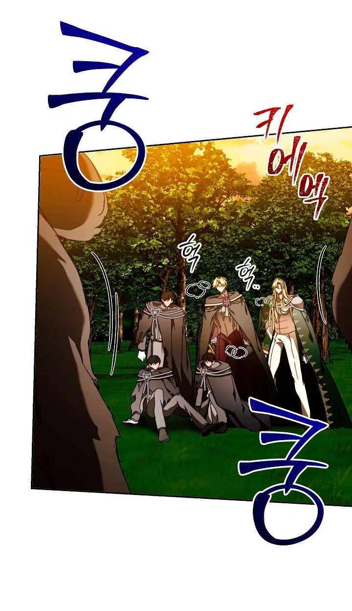 Манга Я стала неизлечимо больной няней главного героя - Глава 99 Страница 28