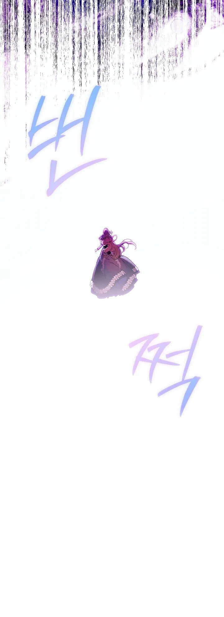 Манга Я стала неизлечимо больной няней главного героя - Глава 99 Страница 25