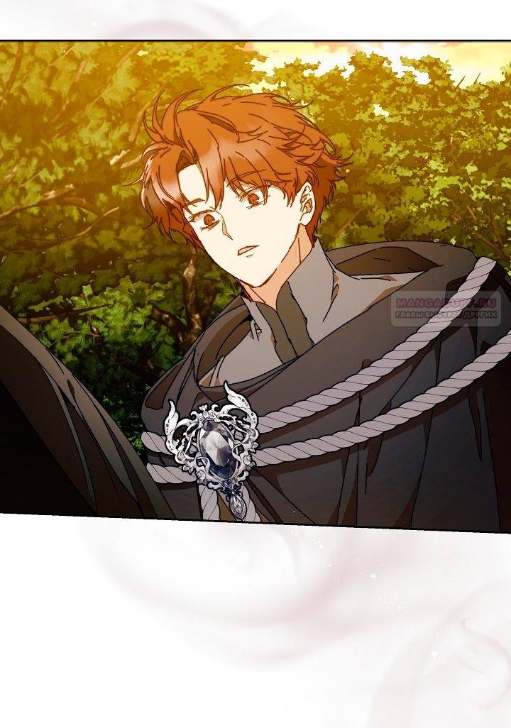 Манга Я стала неизлечимо больной няней главного героя - Глава 99 Страница 38