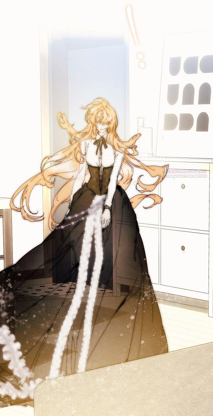 Манга Я стала неизлечимо больной няней главного героя - Глава 99 Страница 86