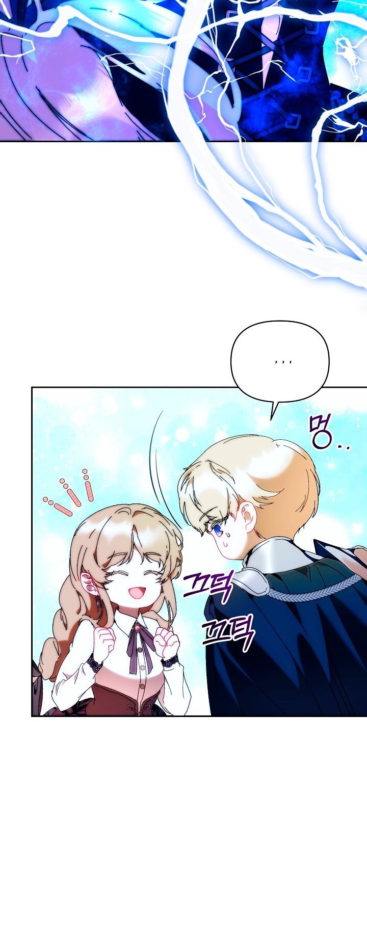 Манга Я стала неизлечимо больной няней главного героя - Глава 98 Страница 21