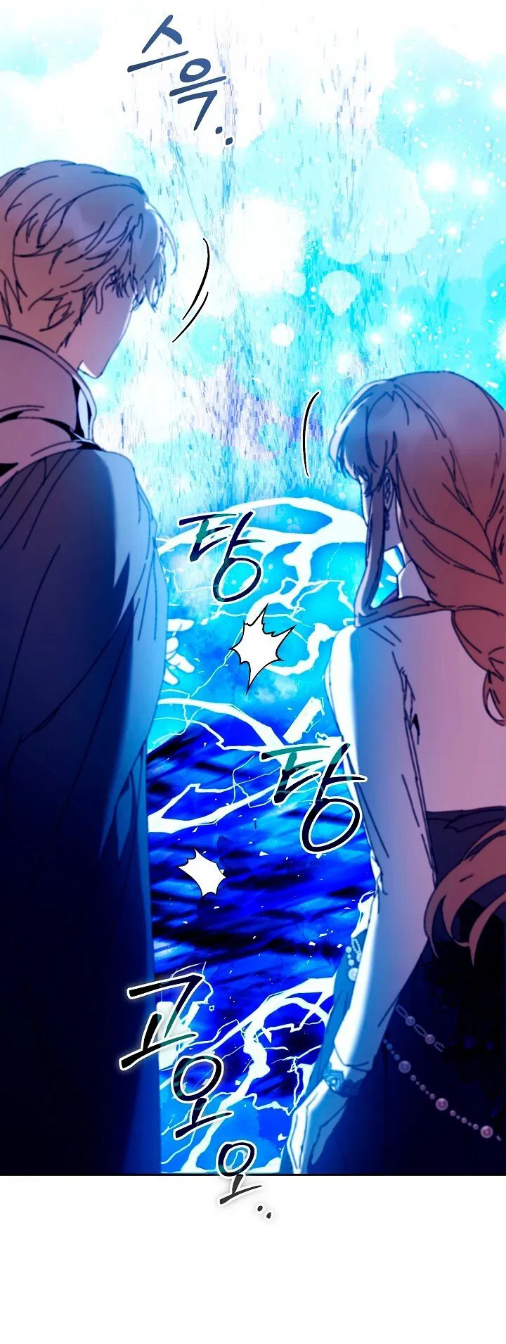 Манга Я стала неизлечимо больной няней главного героя - Глава 98 Страница 49