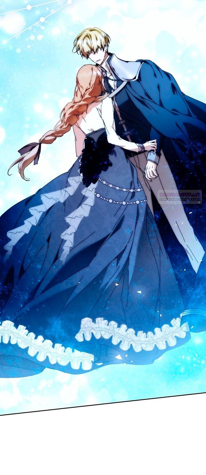 Манга Я стала неизлечимо больной няней главного героя - Глава 98 Страница 26