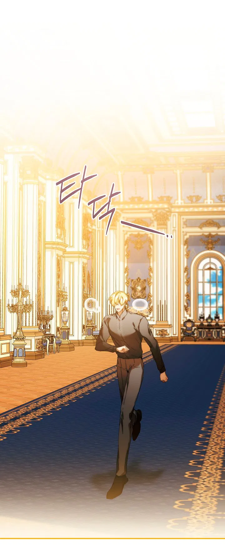 Манга Я стала неизлечимо больной няней главного героя - Глава 104 Страница 1