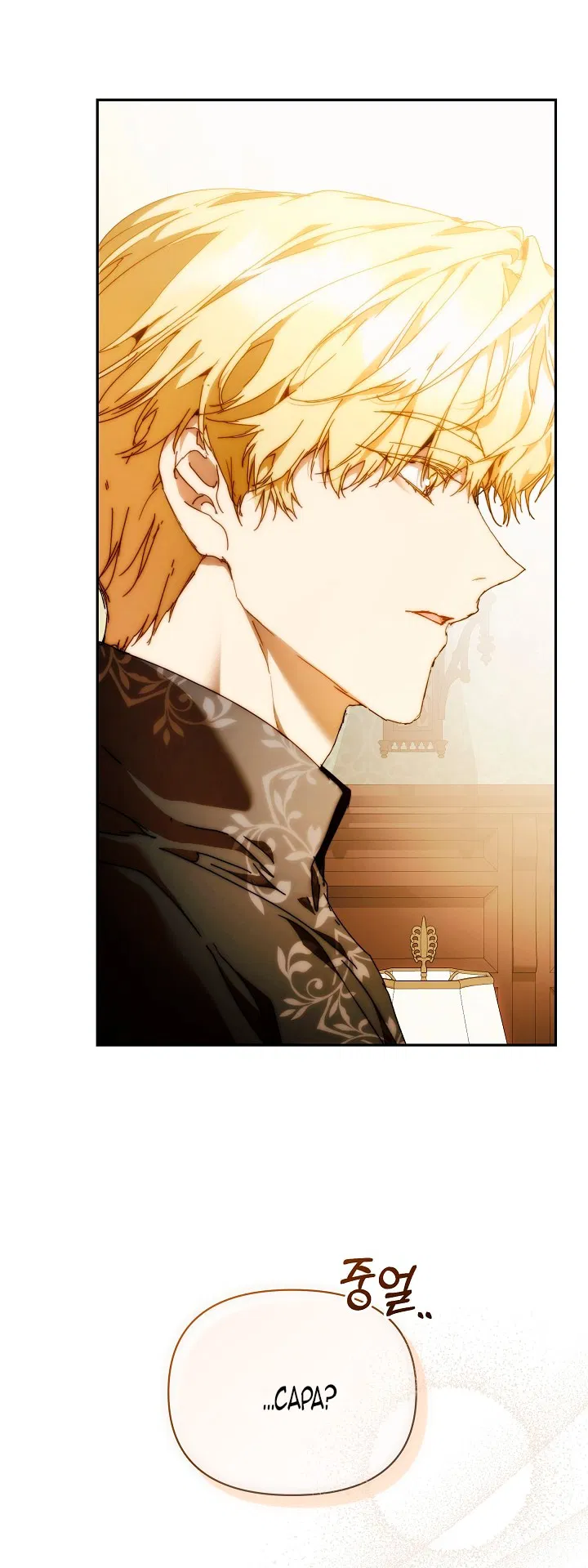 Манга Я стала неизлечимо больной няней главного героя - Глава 104 Страница 9