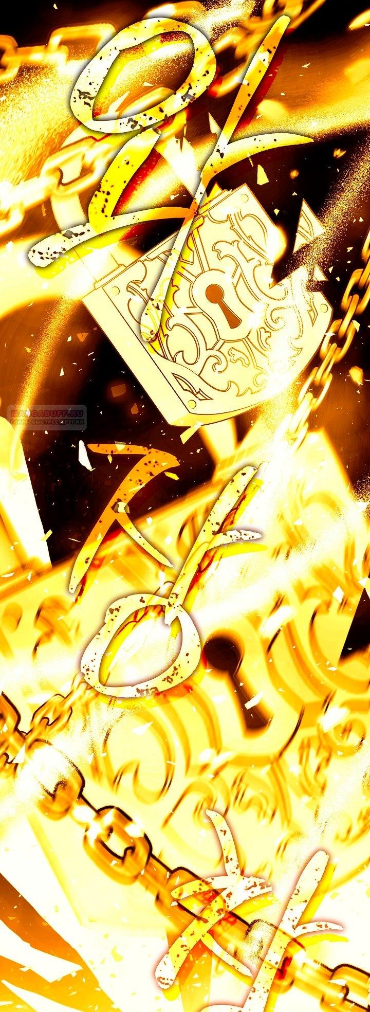 Манга Я стала неизлечимо больной няней главного героя - Глава 105 Страница 86