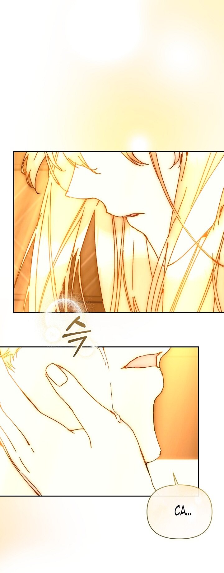 Манга Я стала неизлечимо больной няней главного героя - Глава 106 Страница 11