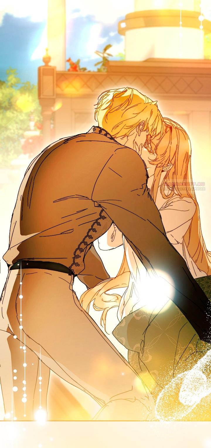 Манга Я стала неизлечимо больной няней главного героя - Глава 106 Страница 50