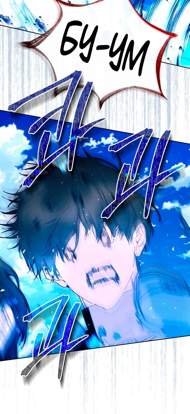 Манга Я стала неизлечимо больной няней главного героя - Глава 107 Страница 107