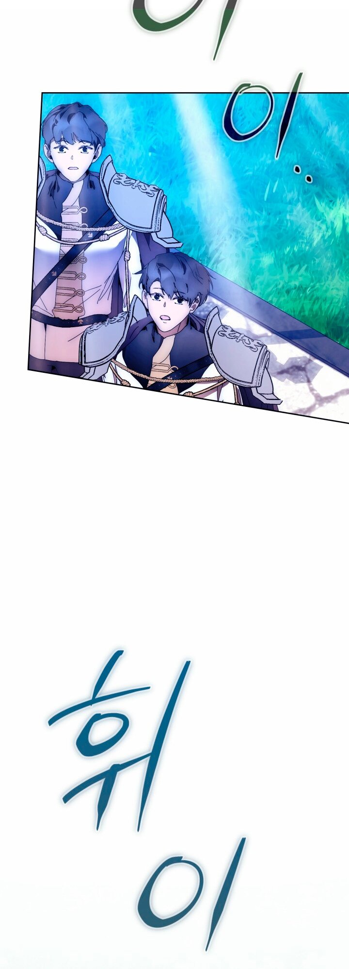 Манга Я стала неизлечимо больной няней главного героя - Глава 107 Страница 84