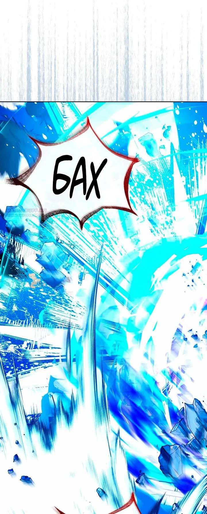 Манга Я стала неизлечимо больной няней главного героя - Глава 107 Страница 106