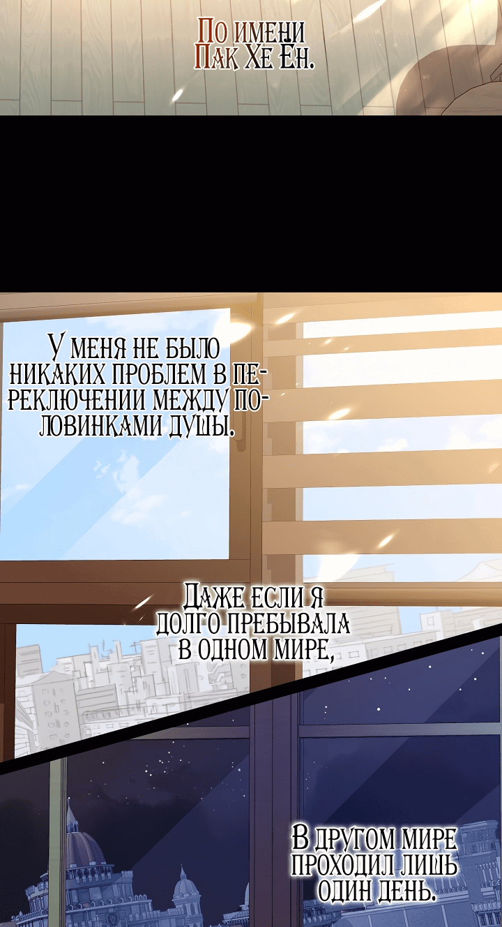 Манга Я стала неизлечимо больной няней главного героя - Глава 2 Страница 17