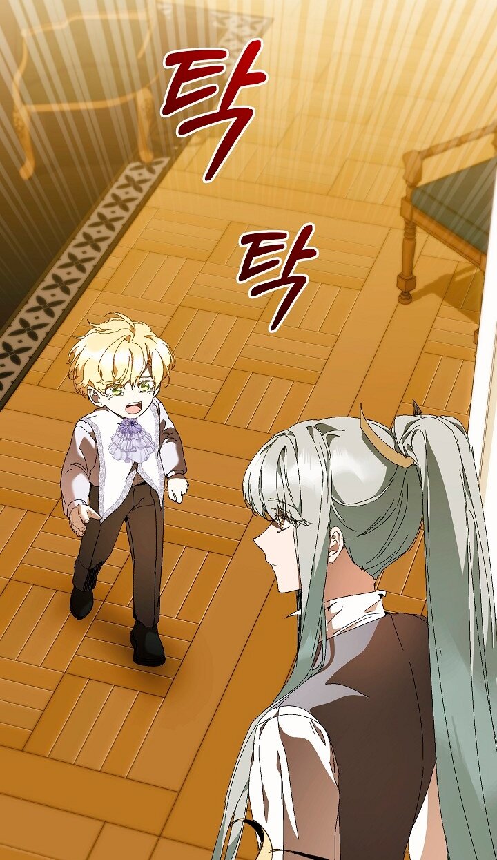 Манга Я стала неизлечимо больной няней главного героя - Глава 87 Страница 72