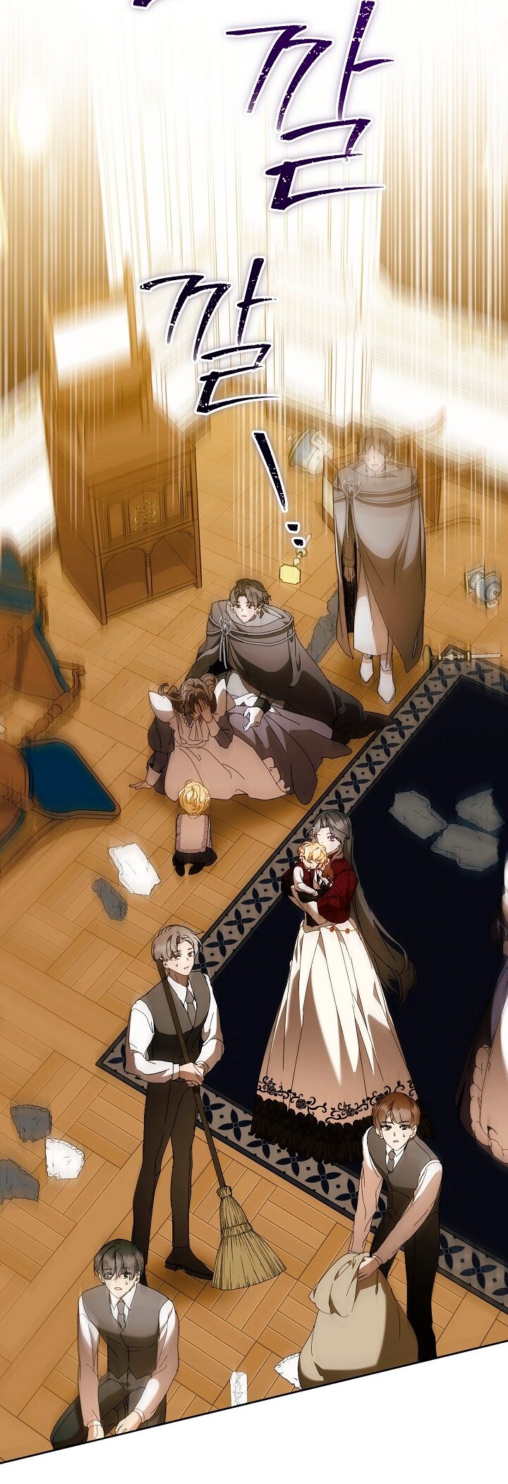 Манга Я стала неизлечимо больной няней главного героя - Глава 87 Страница 68