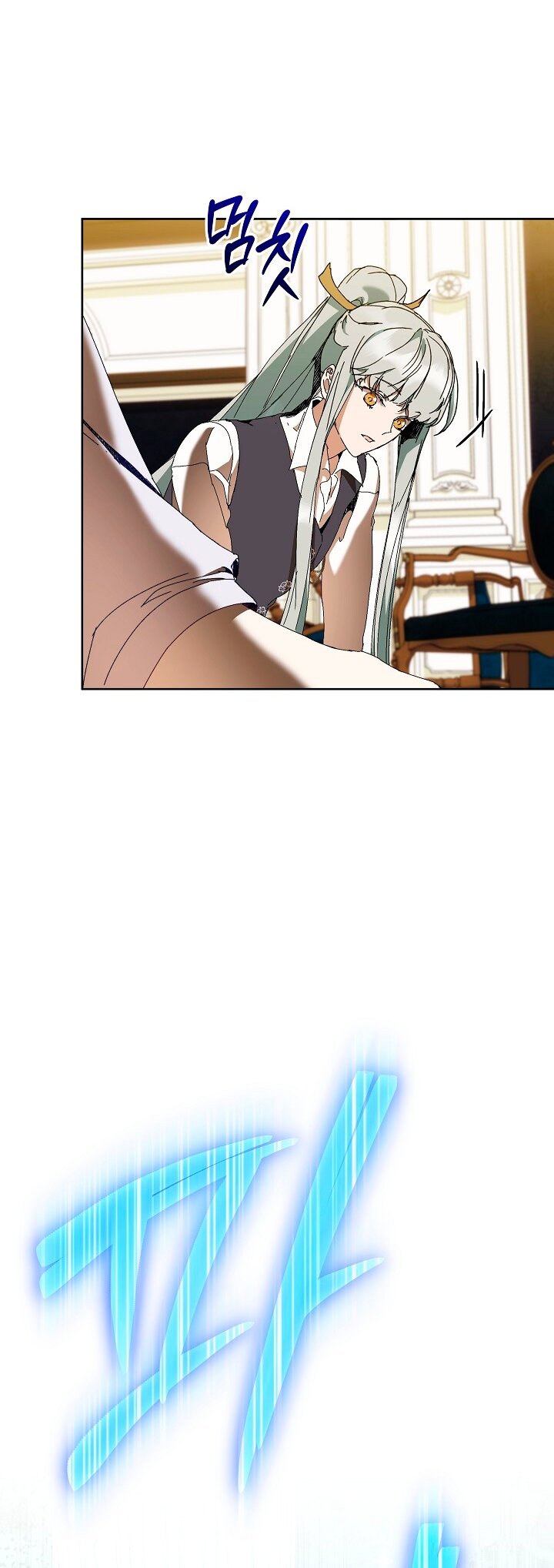 Манга Я стала неизлечимо больной няней главного героя - Глава 87 Страница 84