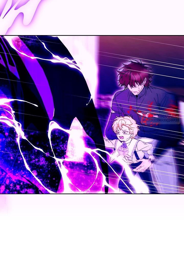 Манга Я стала неизлечимо больной няней главного героя - Глава 87 Страница 18