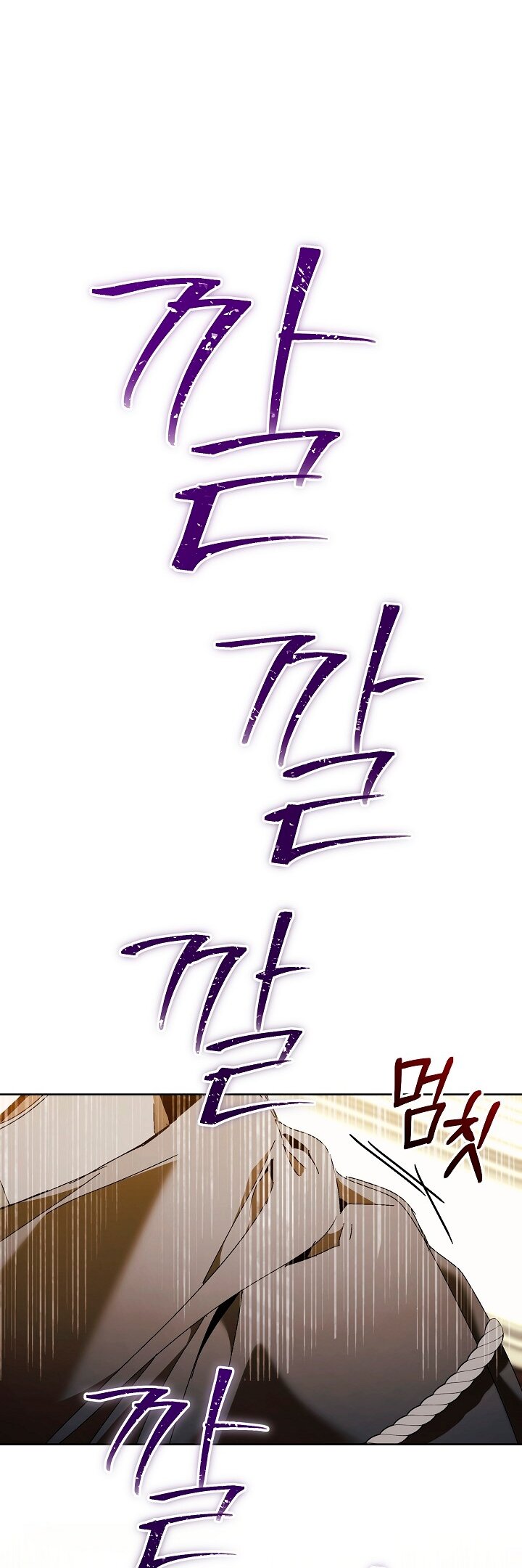 Манга Я стала неизлечимо больной няней главного героя - Глава 87 Страница 67