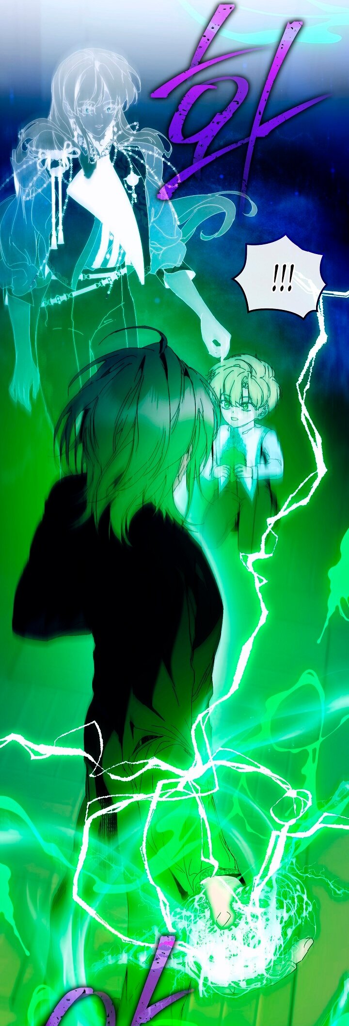 Манга Я стала неизлечимо больной няней главного героя - Глава 86 Страница 11