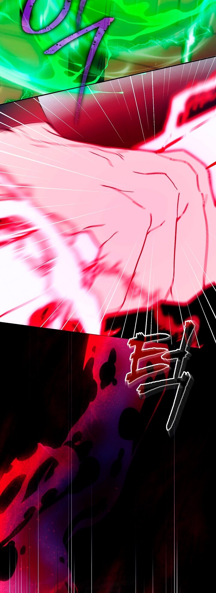 Манга Я стала неизлечимо больной няней главного героя - Глава 86 Страница 12