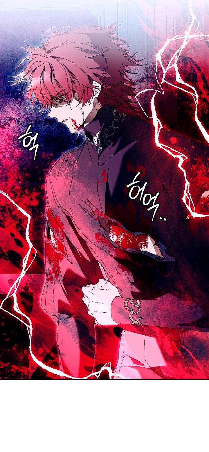 Манга Я стала неизлечимо больной няней главного героя - Глава 86 Страница 23