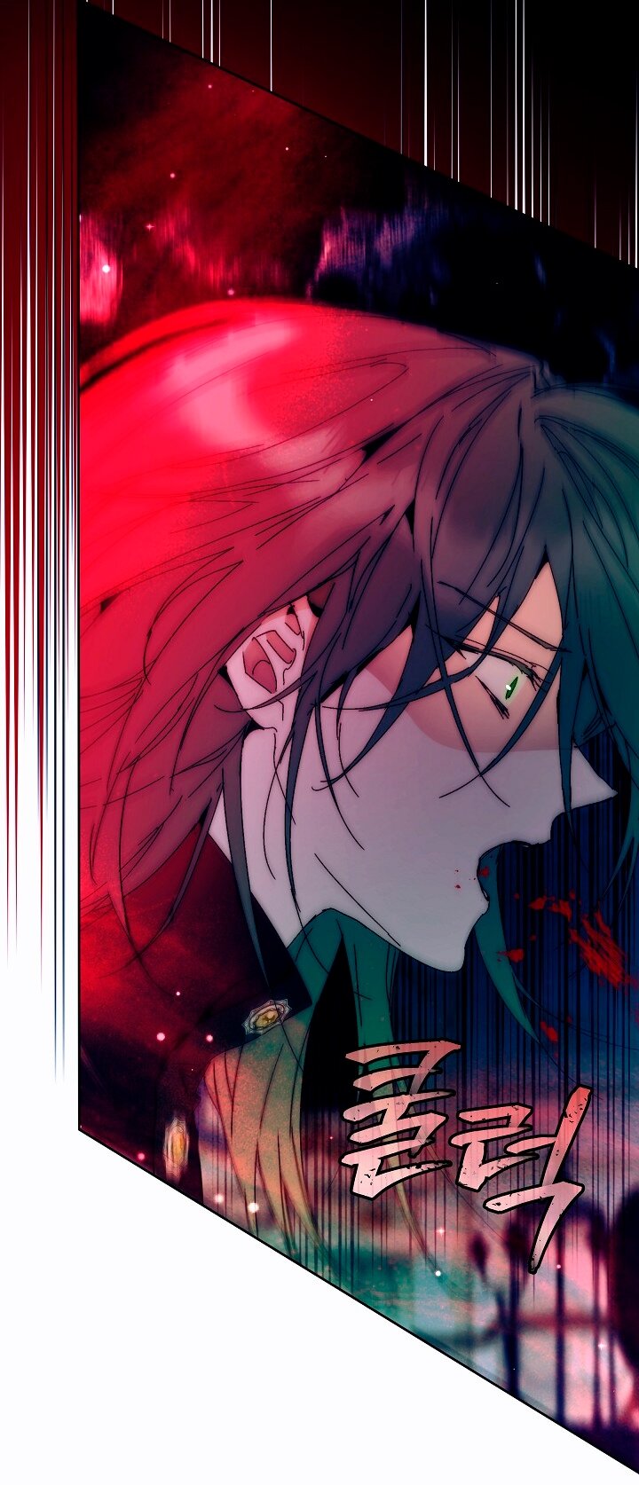 Манга Я стала неизлечимо больной няней главного героя - Глава 86 Страница 15