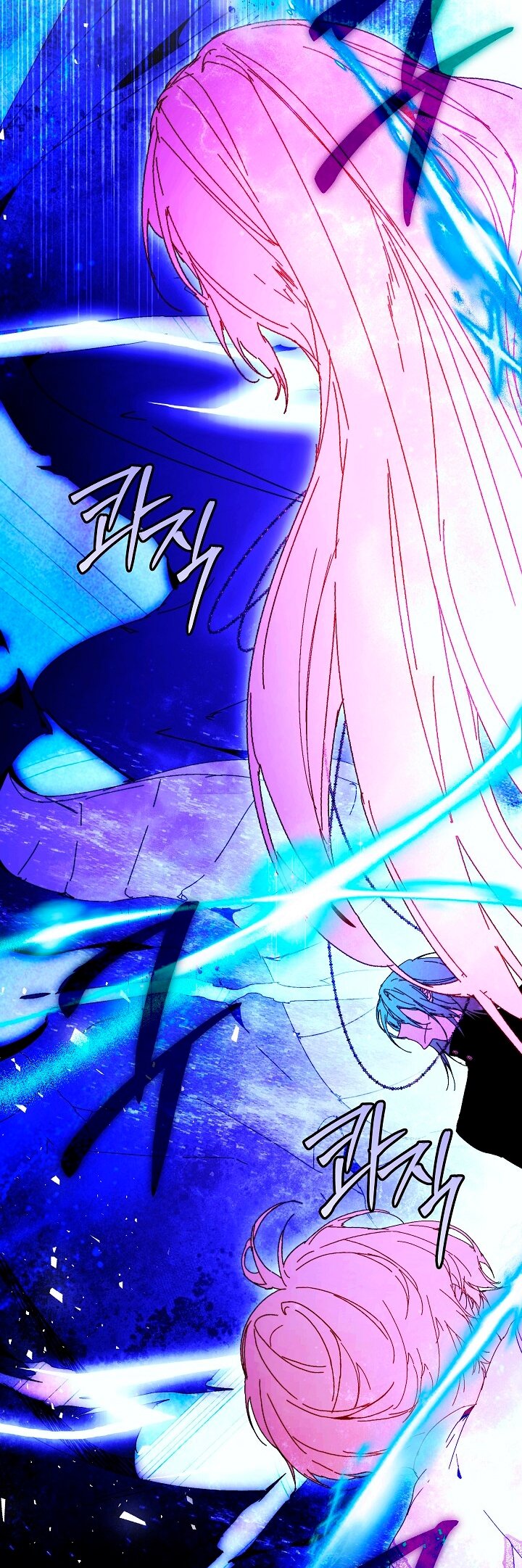 Манга Я стала неизлечимо больной няней главного героя - Глава 86 Страница 61