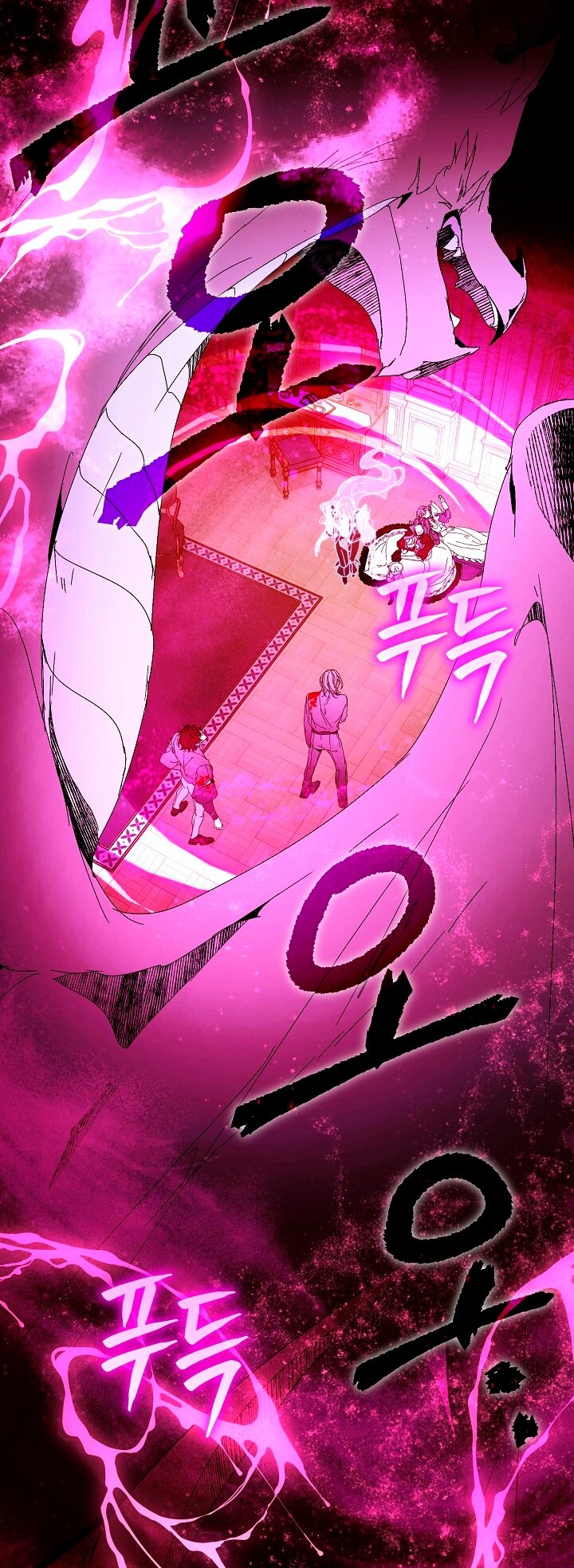 Манга Я стала неизлечимо больной няней главного героя - Глава 86 Страница 39