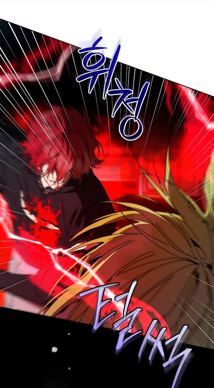 Манга Я стала неизлечимо больной няней главного героя - Глава 86 Страница 16