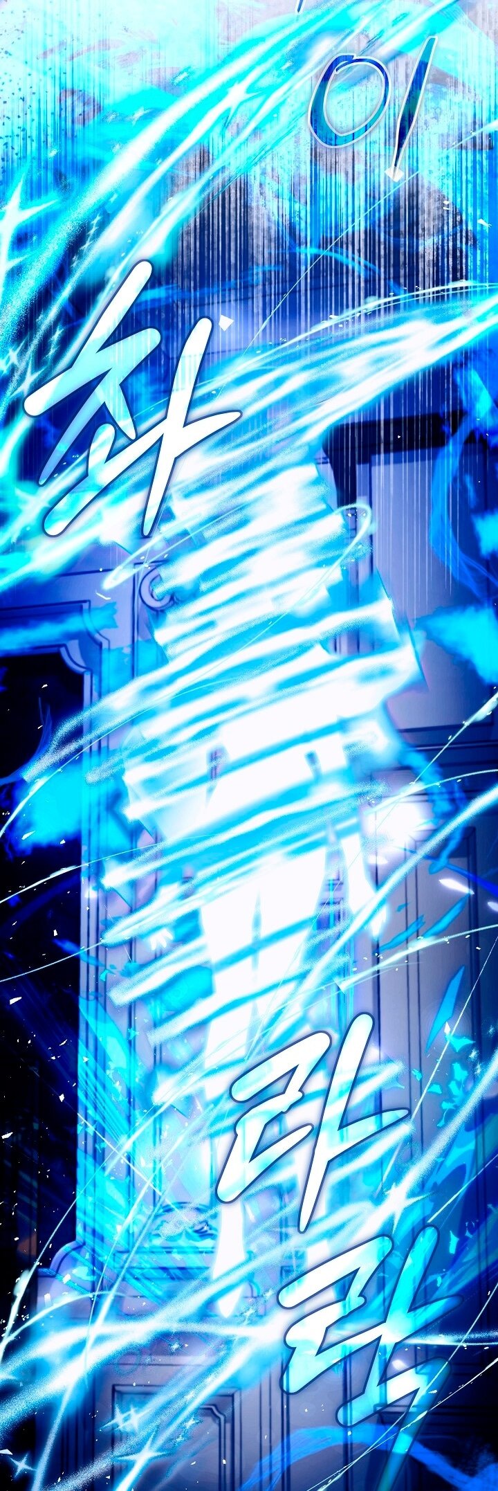 Манга Я стала неизлечимо больной няней главного героя - Глава 85 Страница 60