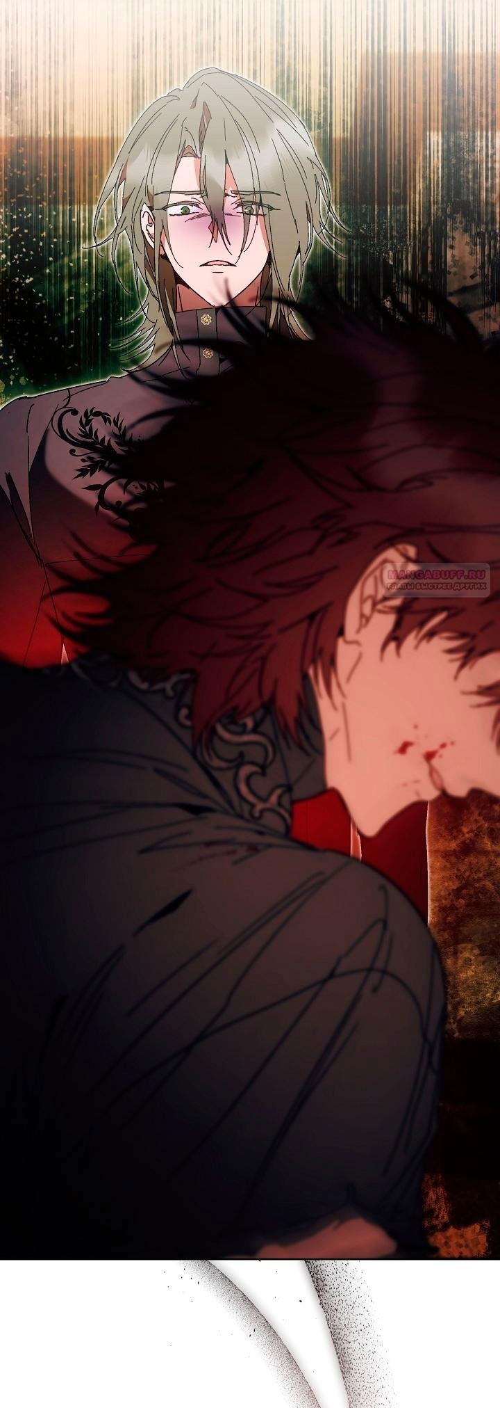 Манга Я стала неизлечимо больной няней главного героя - Глава 85 Страница 9