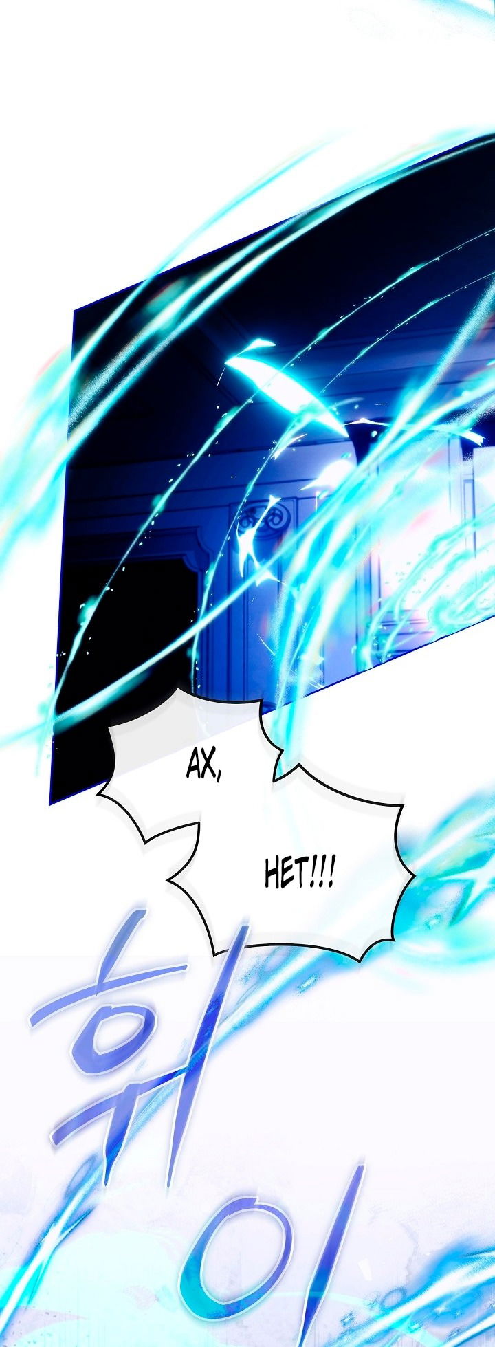 Манга Я стала неизлечимо больной няней главного героя - Глава 85 Страница 59