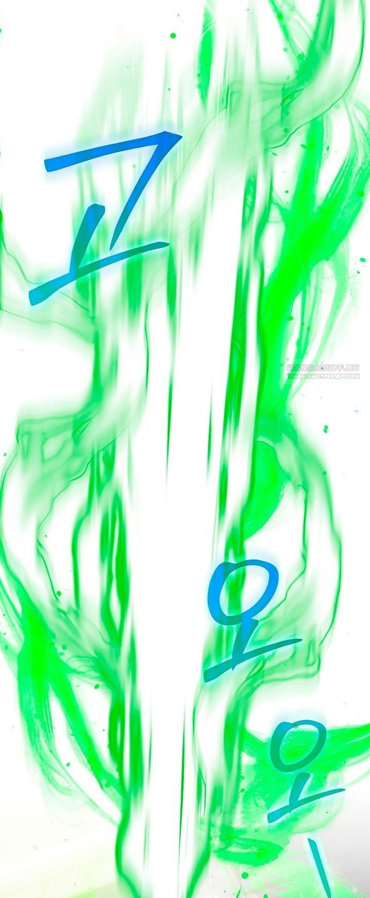 Манга Я стала неизлечимо больной няней главного героя - Глава 85 Страница 25