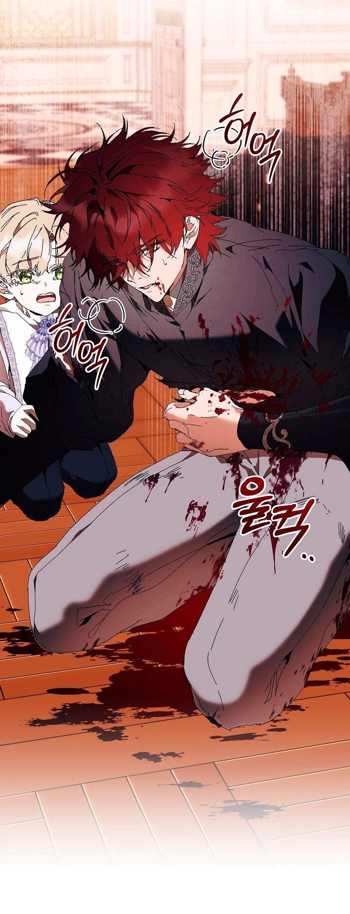 Манга Я стала неизлечимо больной няней главного героя - Глава 85 Страница 12