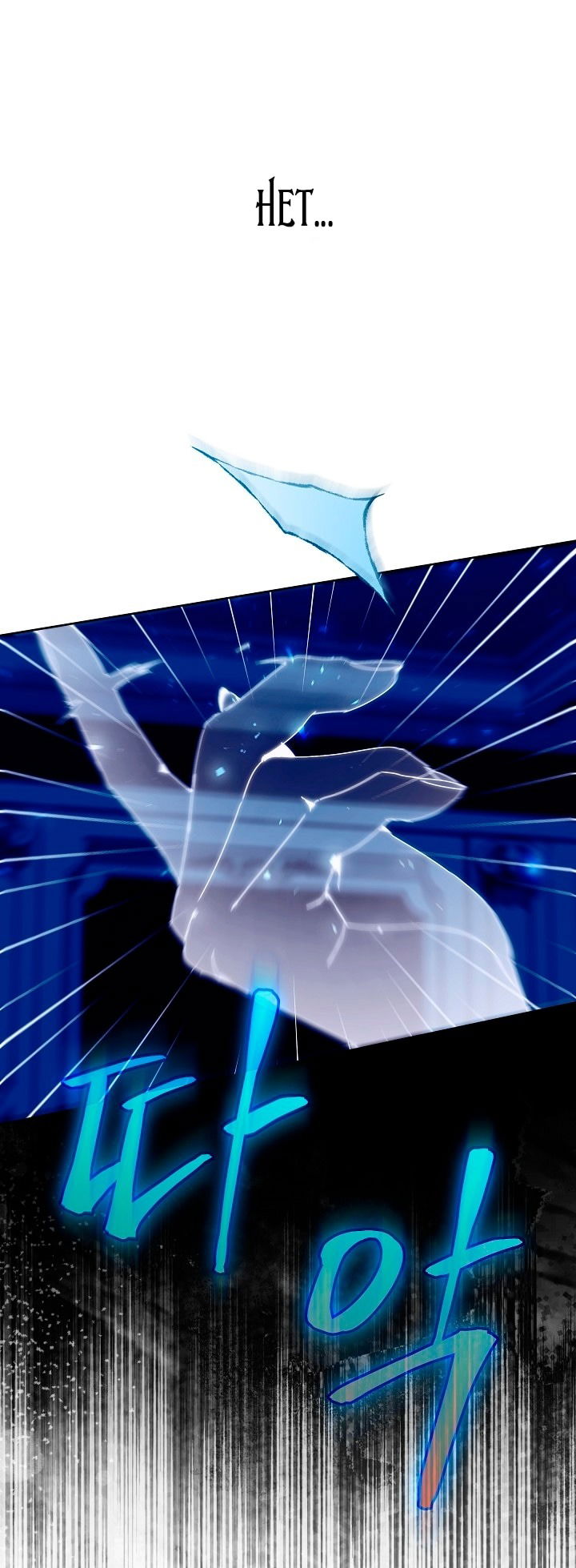 Манга Я стала неизлечимо больной няней главного героя - Глава 85 Страница 79