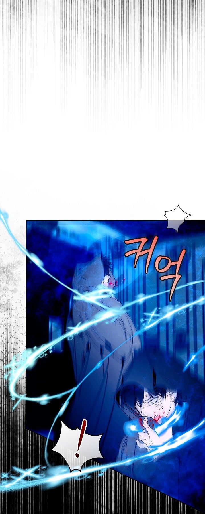 Манга Я стала неизлечимо больной няней главного героя - Глава 85 Страница 80