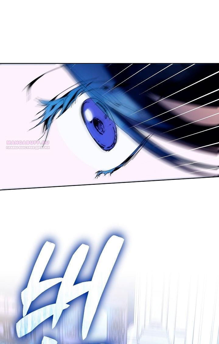 Манга Я стала неизлечимо больной няней главного героя - Глава 85 Страница 53