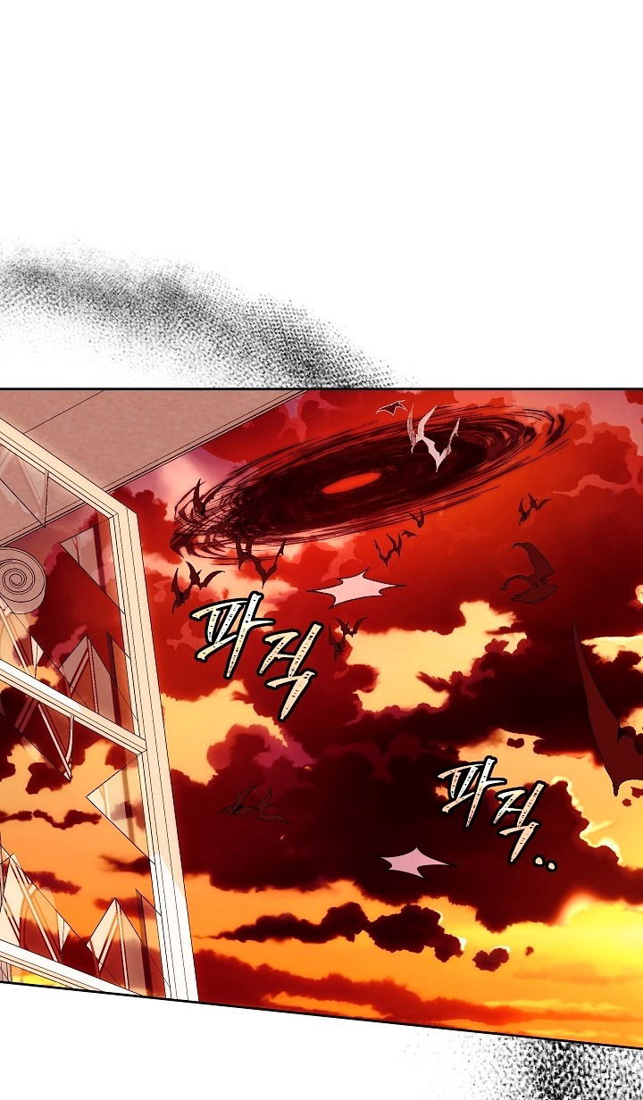 Манга Я стала неизлечимо больной няней главного героя - Глава 84 Страница 27